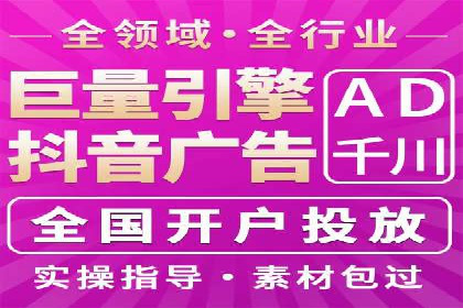 百度推广成本月度预算指南